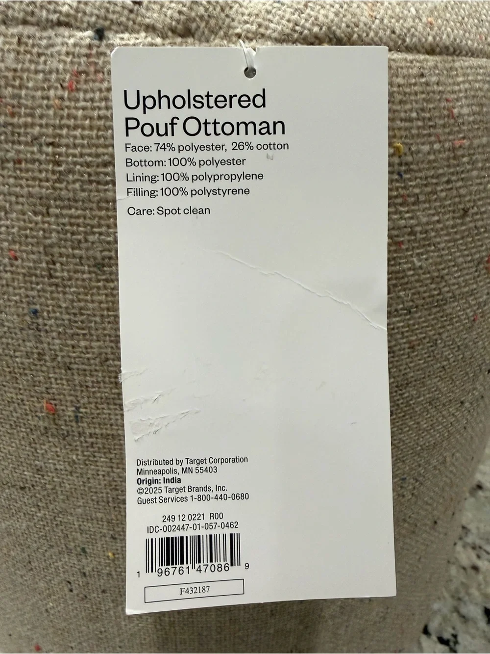 Speckled Pouf Ottoman Speckled Beige- Room Essentials™ - NWT